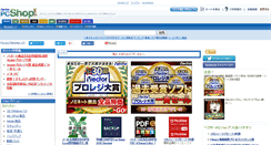 Desktop Screenshot of n.shop.vector.co.jp