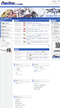 Mobile Screenshot of ir.vector.co.jp